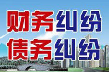 追讨1000元欠款有何良策？